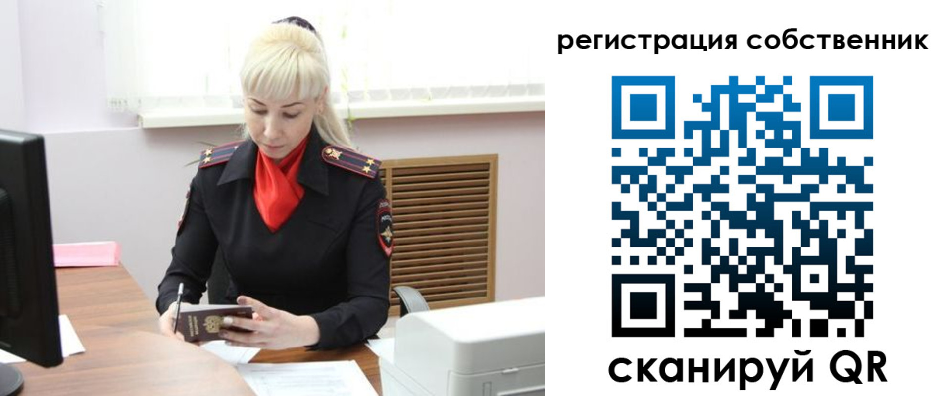 временная регистрация адрес в Краснослободске