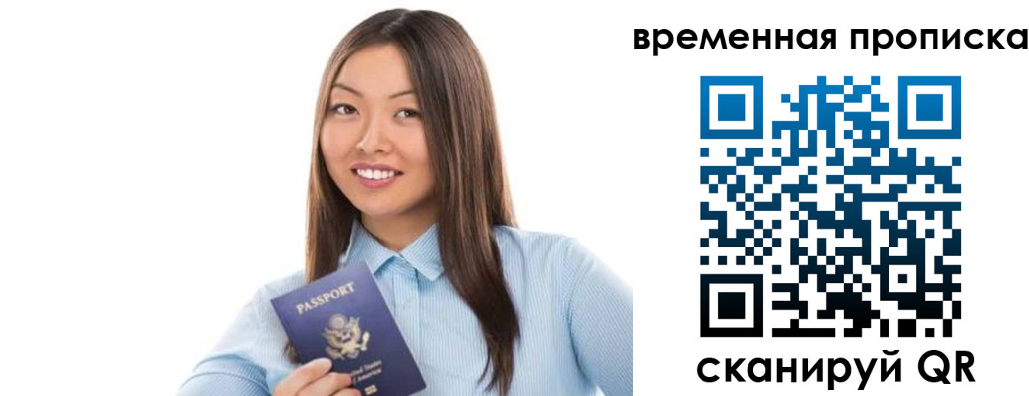 временная регистрация адрес в Краснослободске