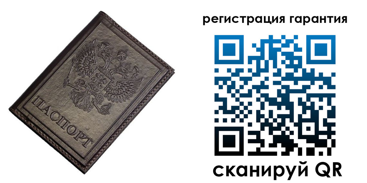 временная регистрация в Краснослободске