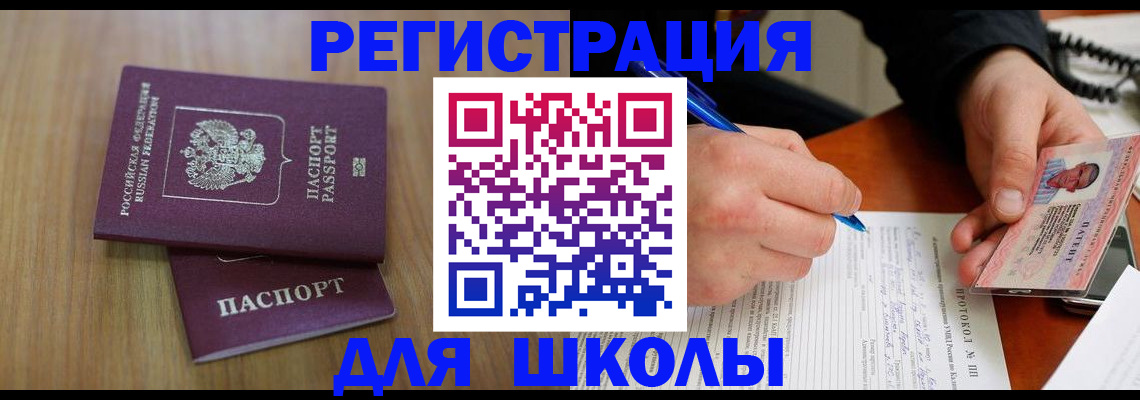 пропишу в квартире в Краснослободске