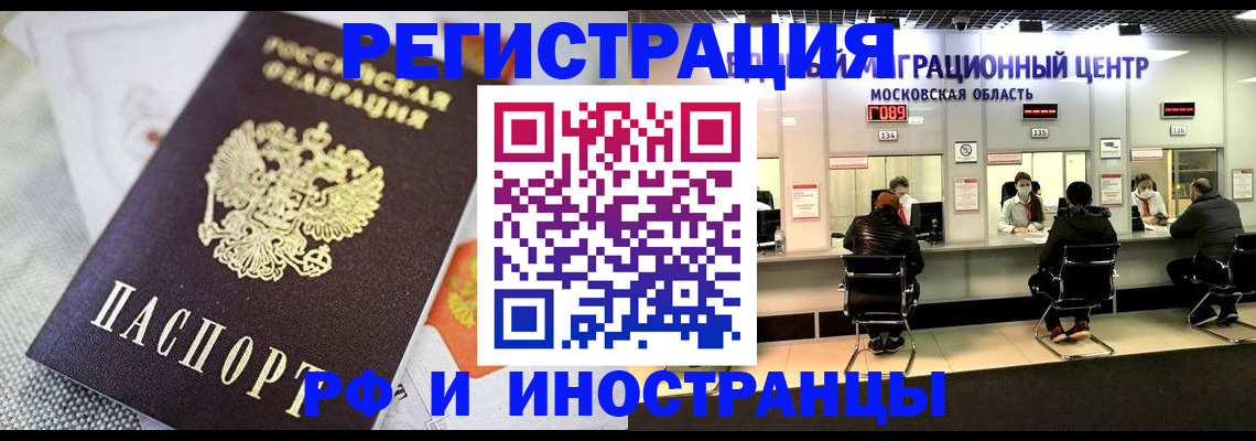 найти адрес прописки в Краснослободске